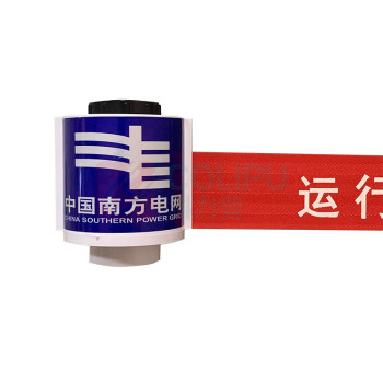 哈比恩格 磁吸卷式红布幔 运行中警示红布帘 HB-BM15300 伸缩长度300cm 