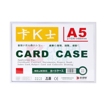 装得快 卡K士磁贴 JX504 A5 (白色)