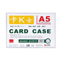 装得快 卡K士磁贴 JX504 A5 (白色)
