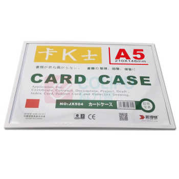 装得快 卡K士磁贴 JX504 A5 (白色)