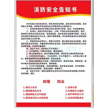 千禾 制度牌 qh1023005 60*80cm 含安装设计送镜钉