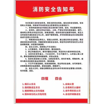 千禾 制度牌 qh1023005 60*80cm 含安装设计送镜钉