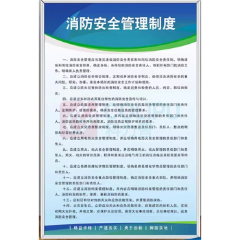 千禾 制度牌 qh1023005 60*80cm 含安装设计送镜钉