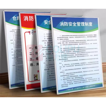千禾 制度牌 qh1023005 60*80cm 含安装设计送镜钉