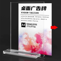 千禾 台卡座位牌立牌桌位牌会议牌 qh20231023007 120*80mm 