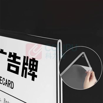 千禾 台卡座位牌立牌桌位牌会议牌 qh20231023007 120*80mm 