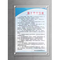 千禾 亚克力广告牌展板挂墙双层夹画海报框宣传板展示板制度牌 qh1101001 60*90cm 含画面设计含广告钉