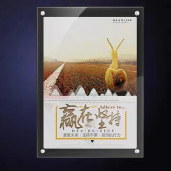 千禾 亚克力广告牌展板挂墙双层夹画海报框宣传板展示板制度牌 qh1101001 60*90cm 含画面设计含广告钉