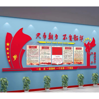 千禾 企业文化墙加厚PVC +2mm亚克力 qh20231108001 100*100cm 