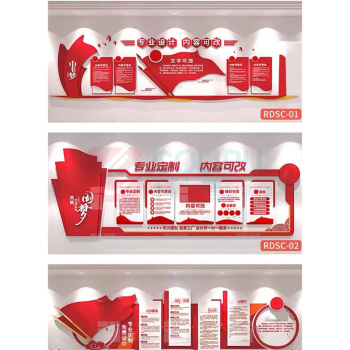 千禾 企业文化墙加厚PVC +2mm亚克力 qh20231108001 100*100cm 