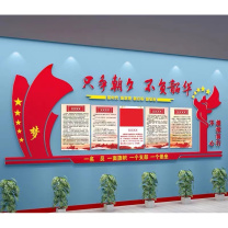 千禾 企业文化墙加厚PVC +2mm亚克力 qh20231108003 500*300cm 含设计含安装