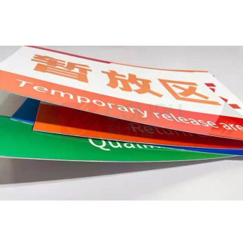 千禾 车间仓库分区挂牌标识牌PVC喷印 qh20231114007 450*170mm  送悬挂链条