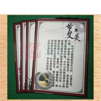 千禾 看板制度牌KT板银包边 qh20231114009 600*800mm 含内容设计