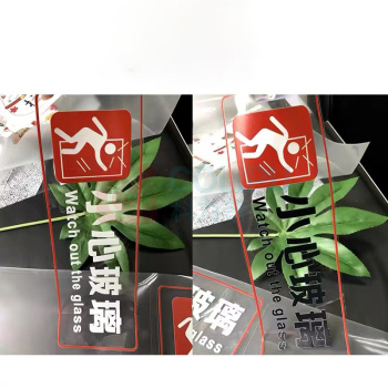 千禾 标识玻璃贴亮面高透 qh20231114012 15*15cm 