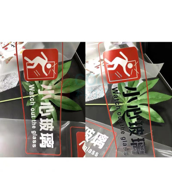 千禾 标识玻璃贴亮面高透 qh20231114014 30*12cm 