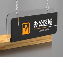千禾 亚克力材质办公区域牌 qh20231114015 60*40cm 含内容设计