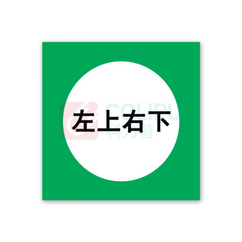 盎博 户外标识(内容可定制) AB-2525 250mm×250mm 