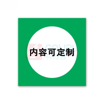 盎博 户外标识(内容可定制) AB-2525 250mm×250mm 