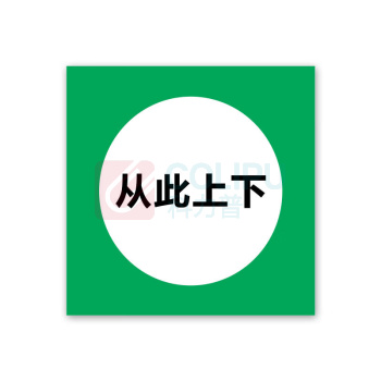 盎博 户外标识(内容可定制) AB-2525 250mm×250mm 