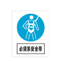 盎博 户外标识(内容可定制) 指示牌 AB-JST02 120×80mm 
