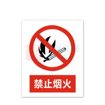 盎博 户外标识(内容可定制) 指示牌 AB-JST02 120×80mm 