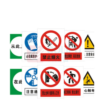 盎博 户外标识(内容可定制) 指示牌 AB-JST02 120×80mm 