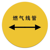 容泰 橡胶走向指示牌 RT-BN901 圆片直径80mm