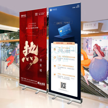 拓圣利 加厚铝合金易拉宝 100x200cm (架子+pvc海报)