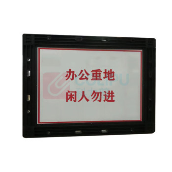 哈比恩格 高分子材料指示牌 HB-BP4032K 400x320mm (内容可定制)