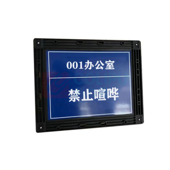 哈比恩格 高分子材料指示牌 HB-BP2632K 260x320mm (内容可定制)