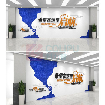 千禾 文化墙1.0pvc覆水晶片配插盒包设计安装 580*163cm