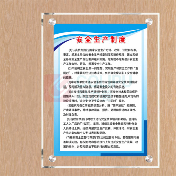 也特 亚克力招牌广告牌展示牌LOGO门头标牌 297*418*5mm 定制
