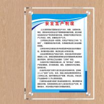也特 亚克力招牌广告牌展示牌LOGO门头标牌 297*418*5mm 定制
