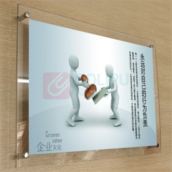 也特 亚克力招牌广告牌展示牌LOGO门头标牌 297*418*5mm 定制