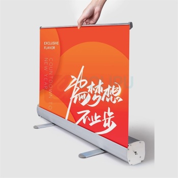 千禾 易拉宝 含画面设计定制 80*200cm