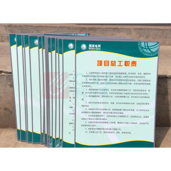 也特 KT板定制展板宣传墙贴 50*80*0.5cm 包银边