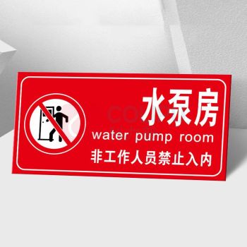 也特 KT板广告定制 450*150*5mm