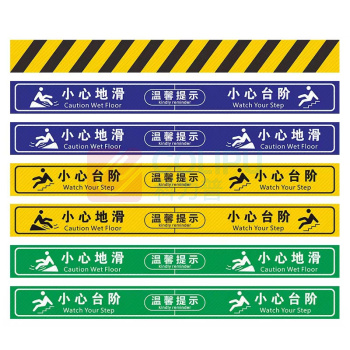 也特 PVC楼梯阶梯贴 长宽140*12cm