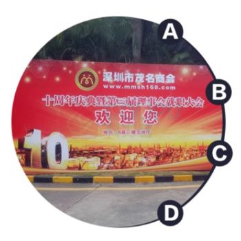 千禾 户内户外喷绘广告布 100*100cm 喷绘布定制