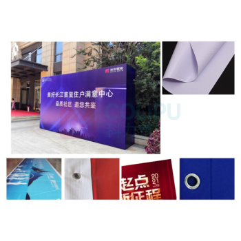 千禾 户内户外喷绘广告布 100*100cm 喷绘布定制