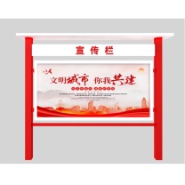 其实奇 不锈钢广告宣传栏 2.8*3*0.5M 一联栏 宣传内容定制/防水防晒/含安装