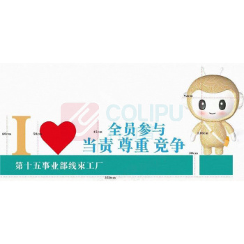标阜 景观立体发光字造型 高1.6米*宽0.92米