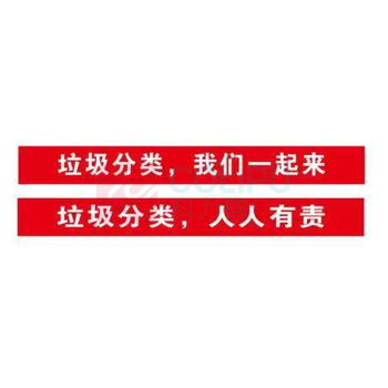 龙祥 定制横幅 5.5米*0.6米