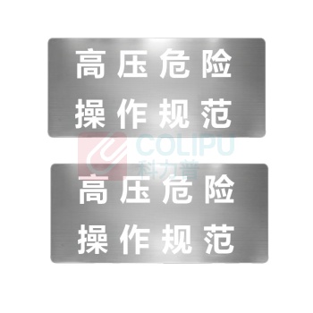 本安 不锈钢空心字广告牌 100*200
