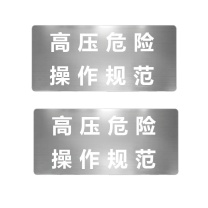 本安 不锈钢空心字广告牌 100*200
