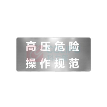 本安 不锈钢空心字广告牌 100*200