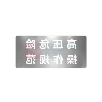 本安 不锈钢空心字广告牌 100*200