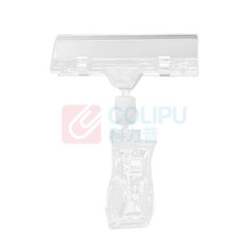 安赛瑞 广告夹 EA100791 高度11cm PS (透明) 1个