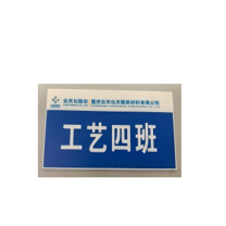 晶事达 数字牌 A4大小 不锈钢材质 带云天化LOGO