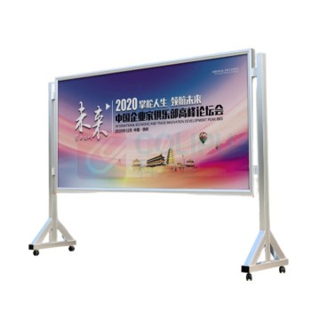 豪思克普 可移动公告栏 1米*1.5米
